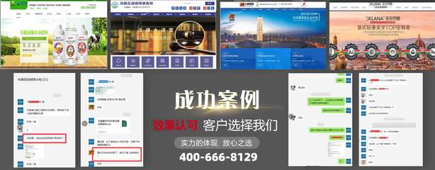 汕頭網(wǎng)站建設(shè)_營(yíng)銷型網(wǎng)站制作_汕頭小程序開發(fā)定制-浩方網(wǎng)頁(yè)設(shè)計(jì)直至滿意