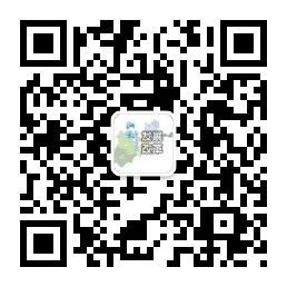 汕頭市發展和改革局組織收看2022年度全國信用信息共享平臺、信用門戶網站和全國中小企業融資綜合信用服務平臺建設觀摩會