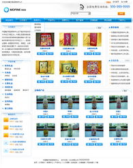 禮品可視化版 北京網(wǎng)站建設(shè)與制作打造個性化響應(yīng)式精品桌面