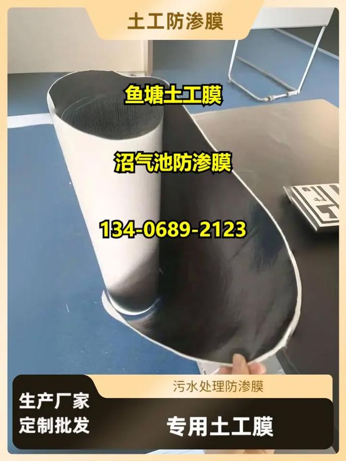 清遠蓄水池土工膜廠家 高性能膜材料助力水利工程防滲升級