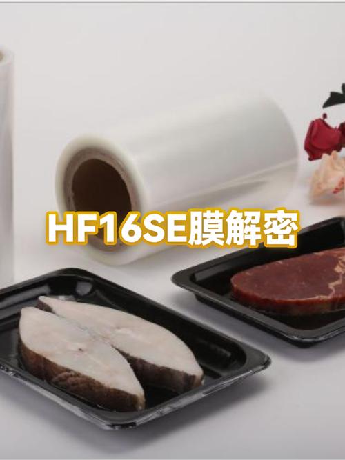 b2bmarkdown:## 一,hf16se膜是什么類型\n\nhf16se是一種高性能復合膜